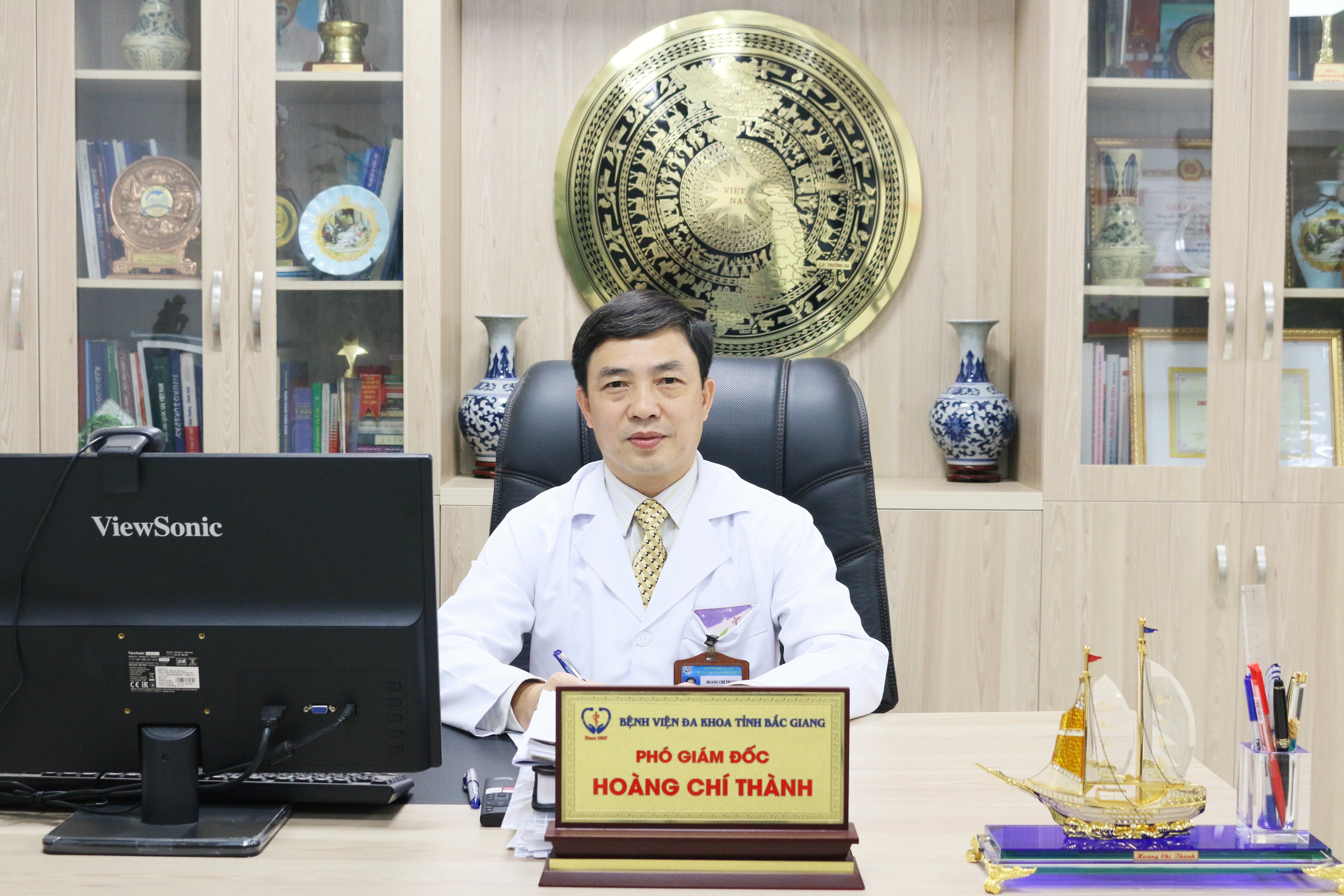 Hoàng Chí Thành